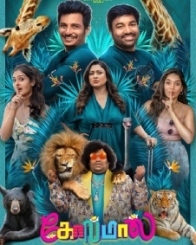 Golmaal