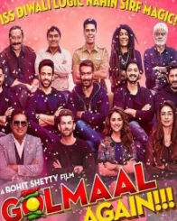 गोलमाल अगेन