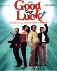 गुड लक