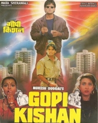 गोपी किशन