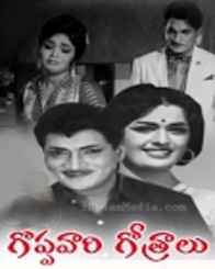 గొప్పవారి గోత్రాలు