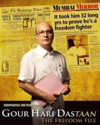 गौर हरी दास्ताँ -द फ्रीडम फ़ाइल