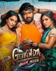 गोविंदा नाम मेरा