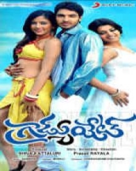 గ్రాడ్యుమేట్