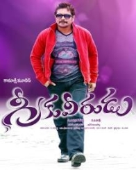 గ్రీకువీరుడు