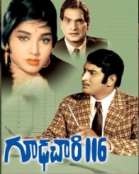 గూడాచారి 116
