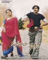 గుడుంబా శంకర్