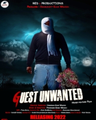 गेस्ट अनवांटेड
