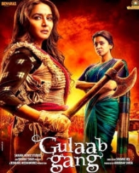 गुलाब गैंग