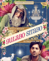 गुलाबो सिताबो