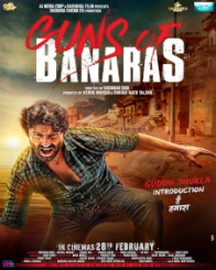 गन्स ऑफ़ बनारस