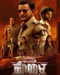 ಗುರುದೇವ್ ಹೊಯ್ಸಳ