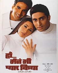 हाँ... मैंने भी प्यार किया