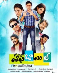 హాఫ్ బాయిల్