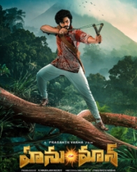 హనుమాన్