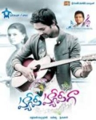 హ్యాపీ హ్యాపీగా