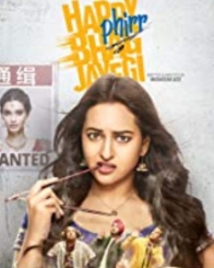 हैप्पी फिर भाग जाएगी