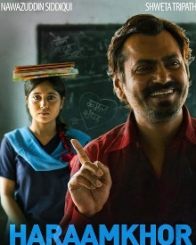 हरामखोर