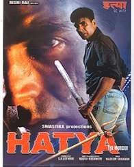 हत्या: द मर्डर