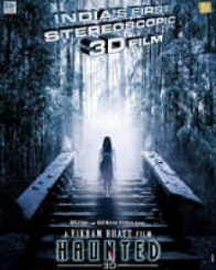 हॉन्टेड 3 डी
