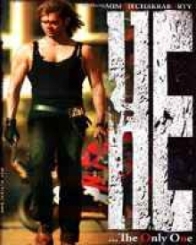 ही...द ओनली वन