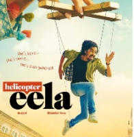 हेलीकॉप्टर ईला