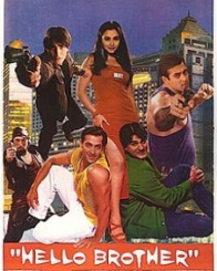हेलो ब्रदर