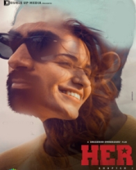 హర్‌-చాప్టర్ 1