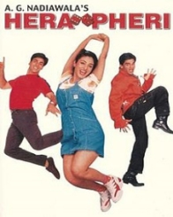 हेरा फेरी