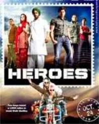 हीरोज