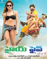 హైయ్ ఫైవ్