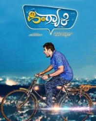 ಹಿಂಗ್ಯಾಕೆ