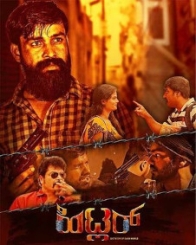 ಹಿಟ್ಲರ್