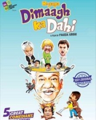 हो गया दिमाग का दही