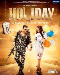 हॉलीडे