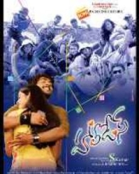 హాలీడేస్