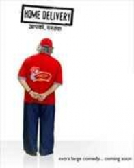 होम डिलीवरी