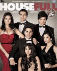 हाउसफुल