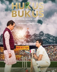 हुकुस बुकुस