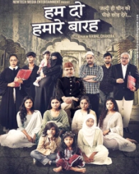 हमारे बाराह