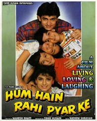 हम हैं राही प्यार के