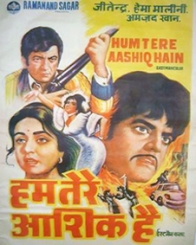 हम तेरे आशिक़ हैं