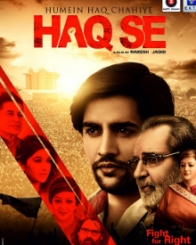 हमें हक चहिये हक से