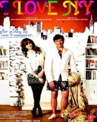 आई लव न्यू ईयर