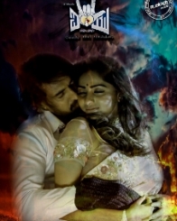 ಐ ಲವ್ ಯು