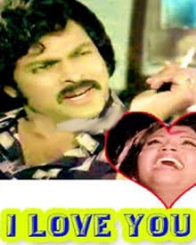 ఐ లవ్ యు