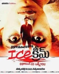 ఐస్ క్రీమ్