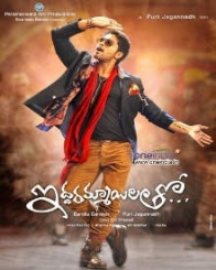 ఇద్దరమ్మాయిలతో