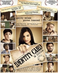 आइडेंटिटी कार्ड