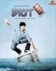 इडियट बॉक्स